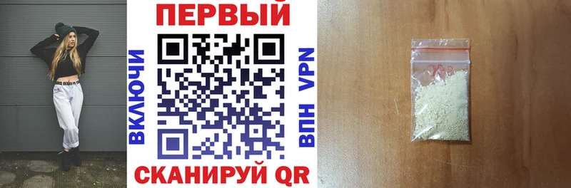 Амфетамин 98% купить наркотик Талдом