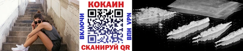 КОКАИН Эквадор  Талдом 