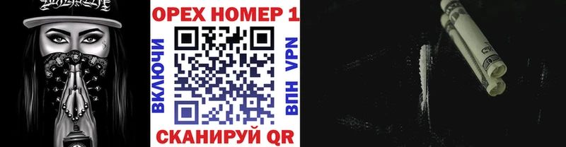 Кокаин 97% Талдом