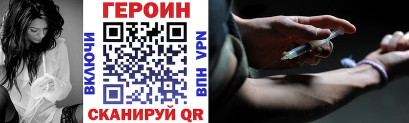 Героин Афган  маркетплейс телеграм  Талдом 