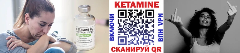 mega зеркало  Талдом  Кетамин VHQ 