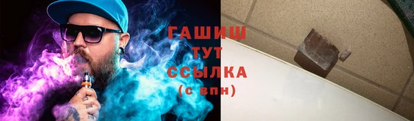 mdpv Абаза