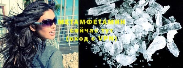 первитин Абдулино
