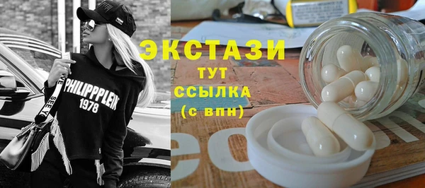 первитин Абдулино