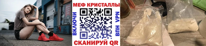Мефедрон 4 MMC  Талдом 