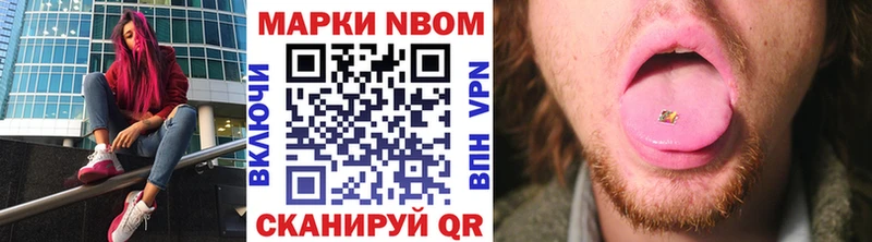 Наркотические марки 1,8мг  дарк нет состав  Талдом  hydra вход 